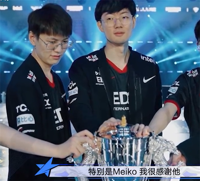 EDG完胜PSG，Meiko送出助攻