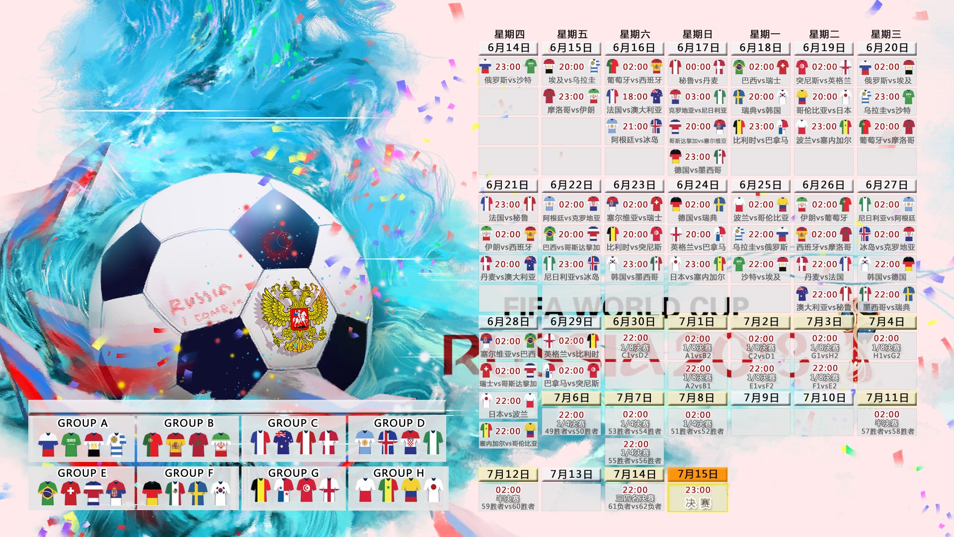 开云APP-2026世界杯复仇之战，韩国险胜喀麦隆，格列兹曼表现抢眼改写历史篇章